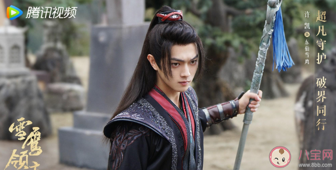 《雪鹰领主》分为哪几个等级境界 《雪鹰领主》主要人物角色介绍