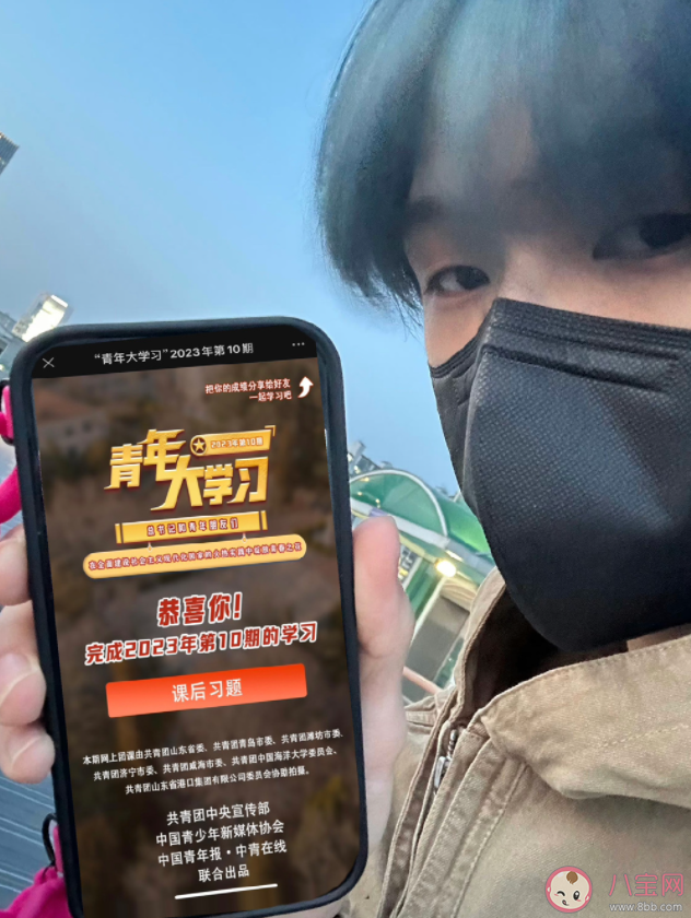 《青年大学习》2023年第11期答案汇总 第11期答案加主题解析