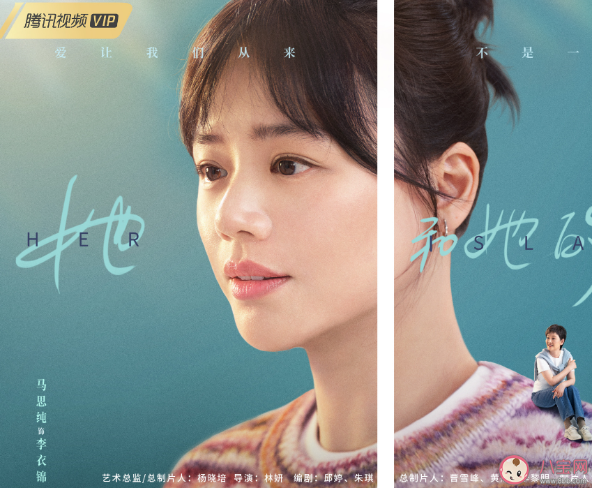 《她和她的群岛》原著小说是什么 《她和她的群岛》小说结局各人物介绍