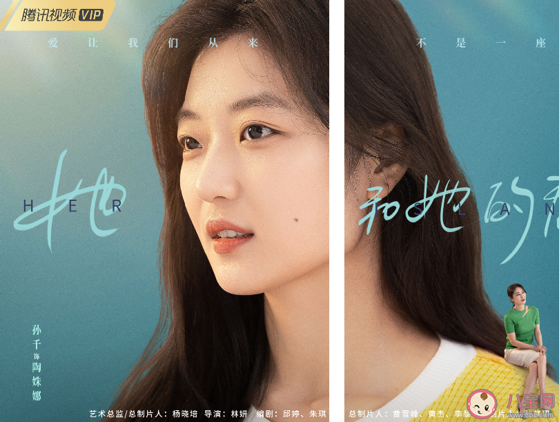 《她和她的群岛》原著小说是什么 《她和她的群岛》小说结局各人物介绍