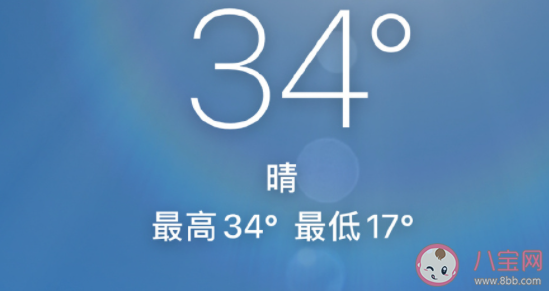 山东要热成灿东 高温天气要注意些什么