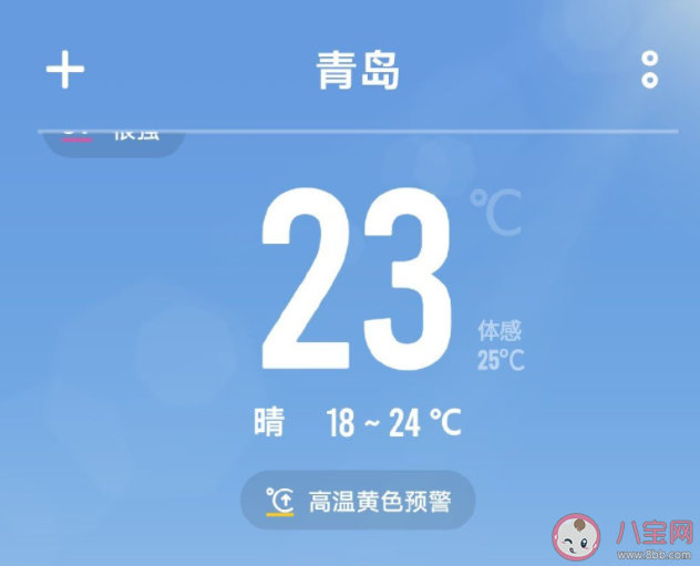 山东要热成灿东 高温天气要注意些什么