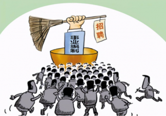 多地三甲招聘无人报名编制不香了吗 什么原因导致了这个现象