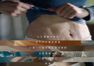 预防妊娠纹最好的方法是什么 有妊娠纹了怎么办