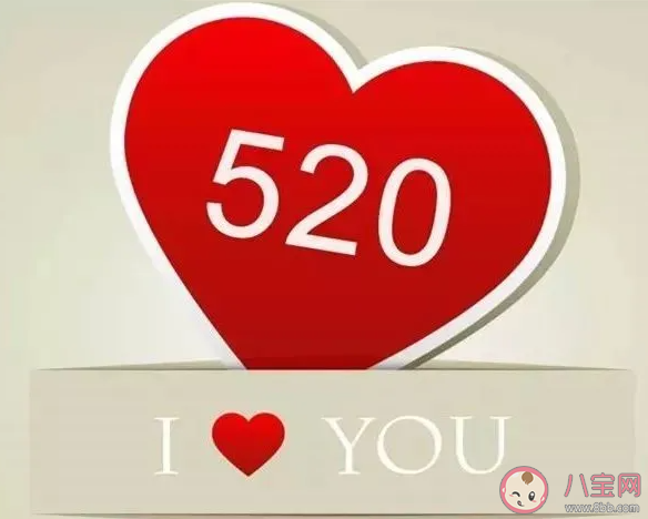 多地宣布520为爱加班 520为什么很有意义