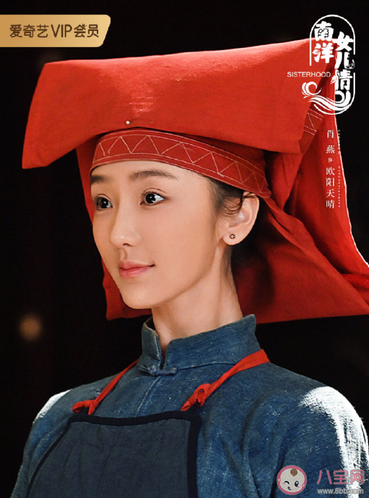 《南洋女儿情》根据真实历史改编的吗 该剧讲述了什么故事