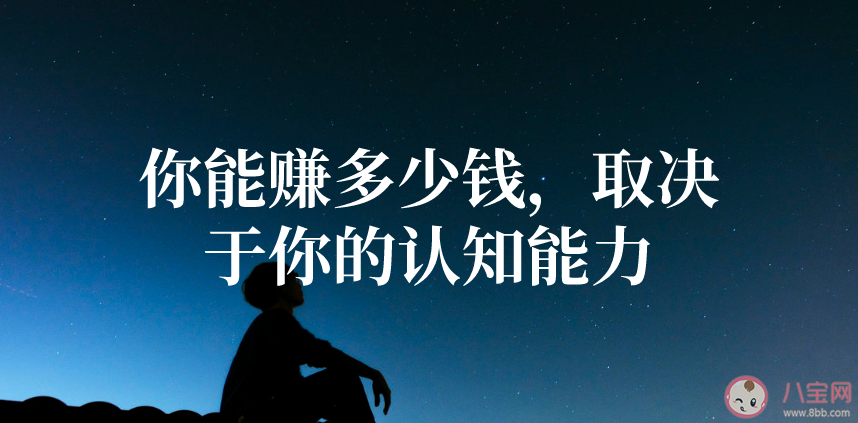 近三成人认为赚钱最让人快乐 为什么女生比男生更爱搞钱