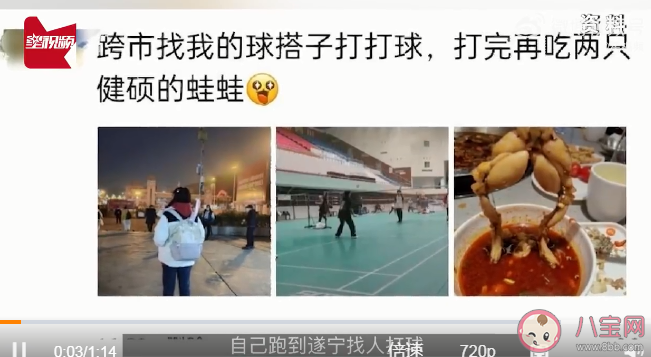 发朋友圈被人阴阳怎么办 你发朋友圈在意别人眼光吗 发朋友圈被人阴阳怎么办 你发朋友圈在意别人眼光吗