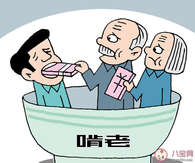 全球啃老族比例已超20% 为什么啃老族越来越多