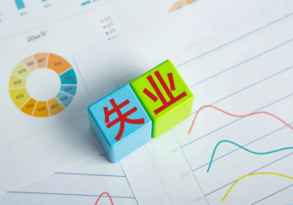 青年失业率首破20%是怎么回事 为什么青年失业率变高了