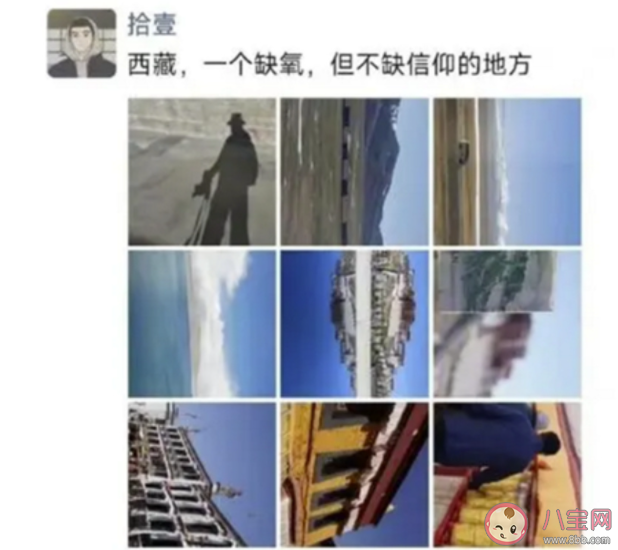 00后裸辞旅游被批家里有矿吗 到底要不要裸辞 00后裸辞旅游被批家里有矿吗 到底要不要裸辞