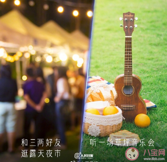 提升夏天幸福感的18件小事 夏天什么地方最有烟火气