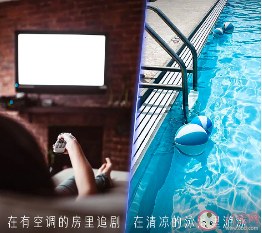 提升夏天幸福感的18件小事 夏天什么地方最有烟火气