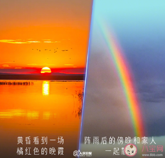 提升夏天幸福感的18件小事 夏天什么地方最有烟火气