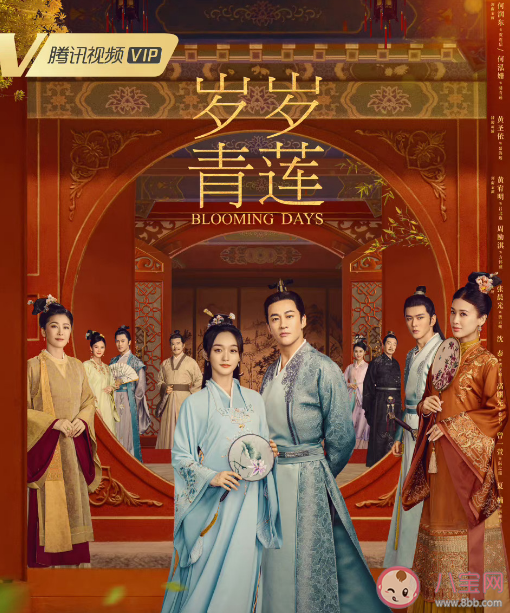 《岁岁青莲》为什么撤档了 《岁岁青莲》还能播出吗