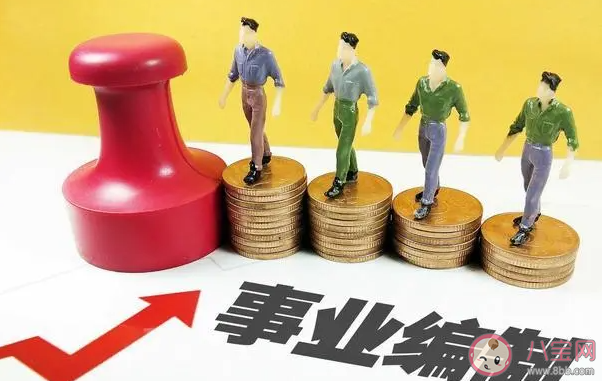 近七成清北毕业生选择体制内 为什么毕业生都想进体制内