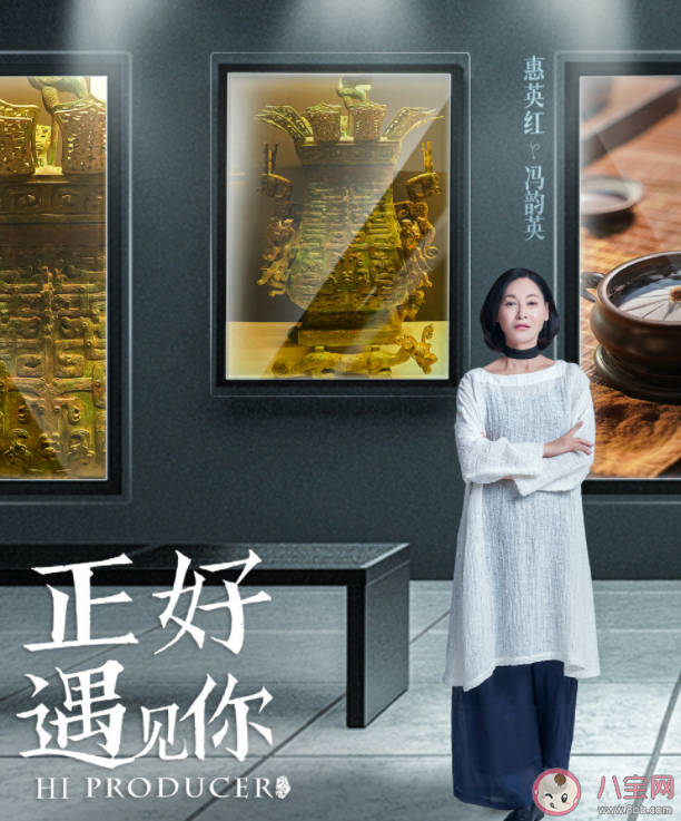 《正好遇见你》讲的是什么故事 《正好遇见你》为什么这么多明星参演