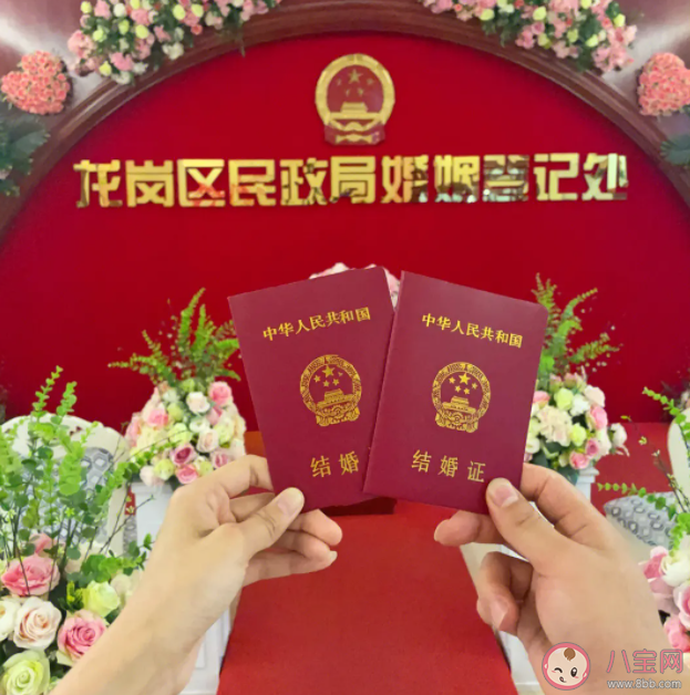 领证不用回老家21省份可跨省通办 哪天领结婚证比较好 领证不用回老家21省份可跨省通办 哪天领结婚证比较好