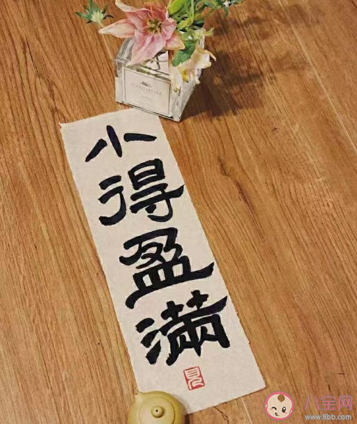 小满遇上521的文案句子 521遇上小满的朋友圈美好祝福说说