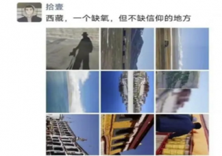 00后裸辞旅游被批家里有矿吗 到底要不要裸辞