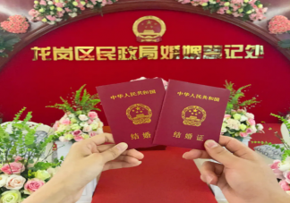 领证不用回老家21省份可跨省通办 哪天领结婚证比较好