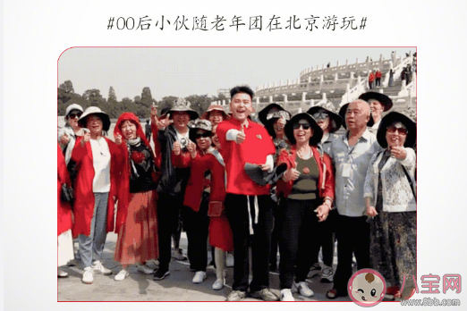 今年9大热门旅行方式 当代年轻人旅游主题