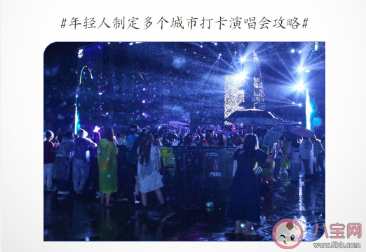 今年9大热门旅行方式 当代年轻人旅游主题