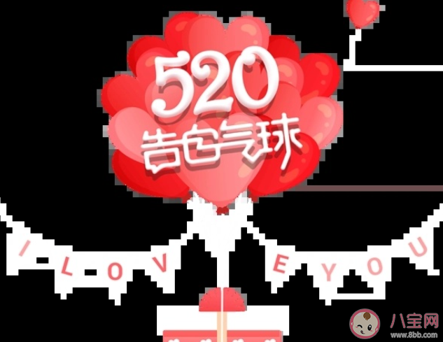 2023适合520发圈的甜甜的文案 520甜甜的表白朋友圈文案