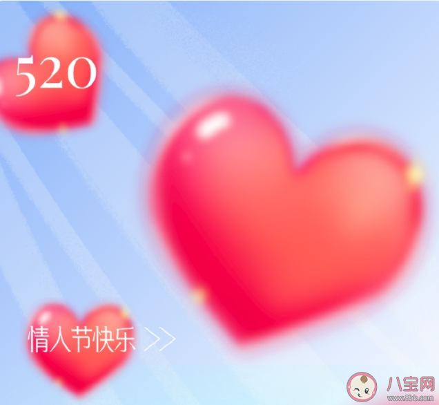 2023适合520发圈的甜甜的文案 520甜甜的表白朋友圈文案