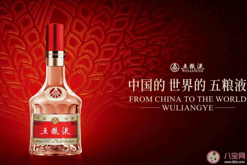 五粮液分离出新菌种是怎么回事 五粮液的酒有多好喝