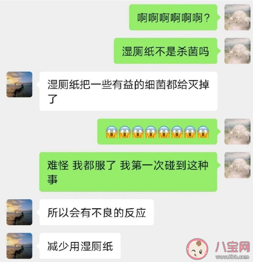 湿厕纸用多了原来会得病 湿厕纸能频繁用吗