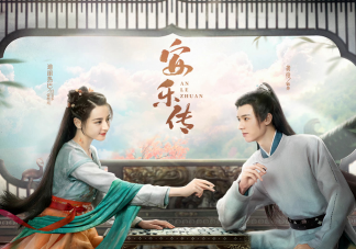 《安乐传》人物关系是怎样的 男女主人设怎么样