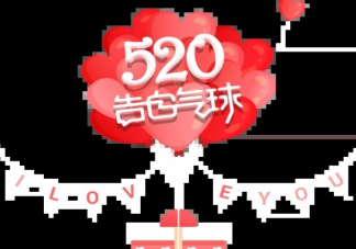2023适合520发圈的甜甜的文案 520甜甜的表白朋友圈文案