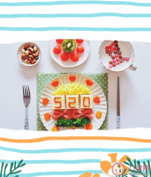 情侣之间有必要过520吗 情侣520怎么过 情侣之间有必要过520吗 情侣520怎么过