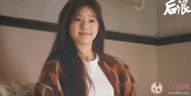 《后浪》孙头头结局是什么 孙头头最后和谁在一起了