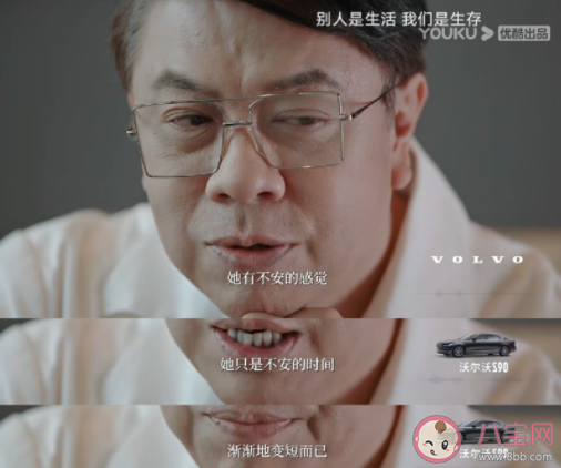 《众声》观后感怎么写 看了《众声》有什么感受