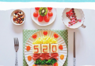 情侣之间有必要过520吗 520是必须要过的吗