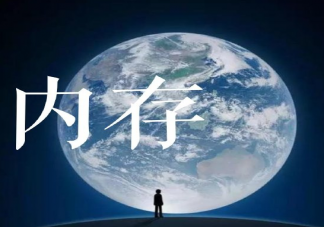 怎么才能减少微信占的内存 微信为什么吃内存