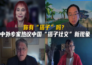 搭子正在年轻人中流行 年轻人为什么开始搭子社交