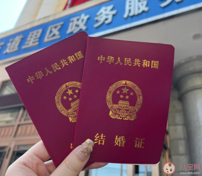 520领证人数较去年大幅降低 为什么结婚领证的人变少了