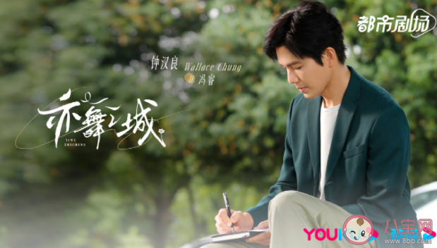 《亦舞之城》原著小说是什么 《亦舞之城》讲的是什么故事