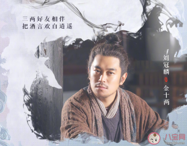 《云襄传》金十两假死是真的吗 《云襄传》大结局怎样