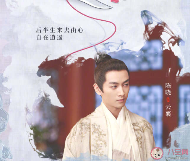 《云襄传》金十两假死是真的吗 《云襄传》大结局怎样