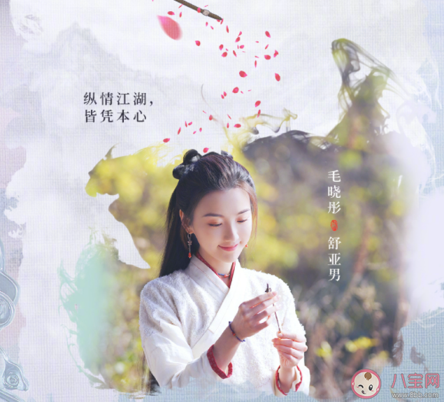 《云襄传》金十两假死是真的吗 《云襄传》大结局怎样