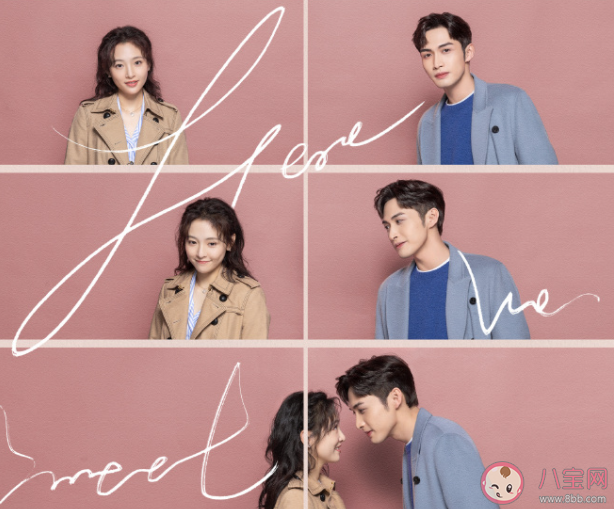 《三分野》追剧日历 《三分野》追剧时间表