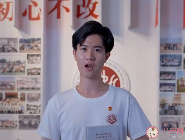 青年大学习2023年第12期答案汇总 第12期答案主题详细介绍