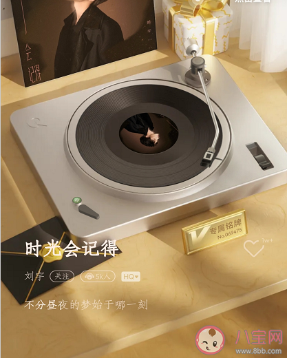 刘宇新歌《时光会记得》歌词是什么 《时光会记得》歌曲信息介绍