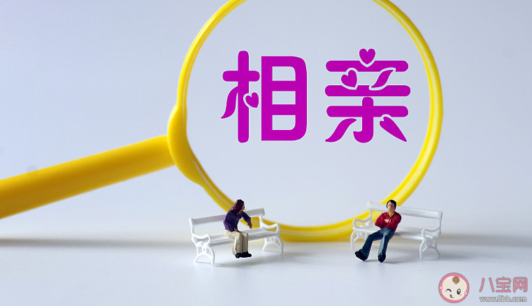 小县城相亲有多难 小县城该如何找对象 小县城相亲有多难 小县城该如何找对象