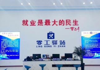 为什么越来越多的人选择打零工 年轻人都开始打零工了吗