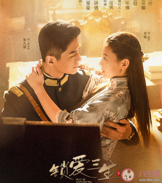 《锁爱三生》原著小说是什么 顾梦是如何失忆恢复记忆的